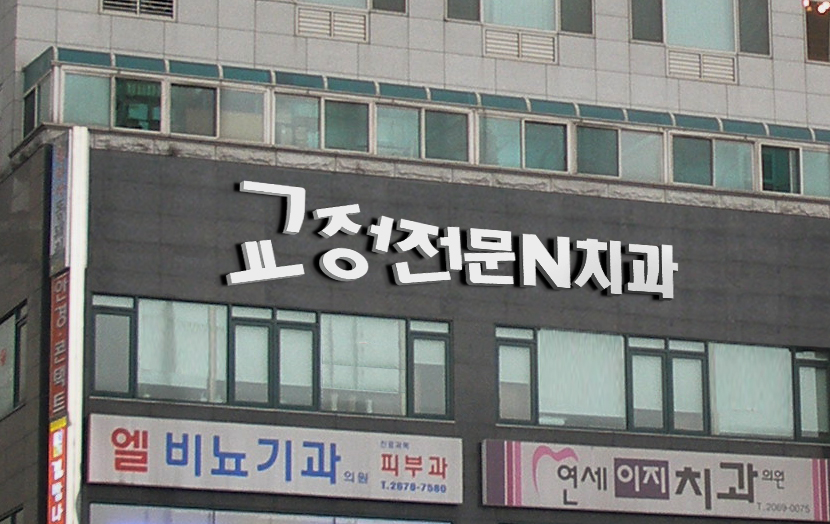 간판.jpg